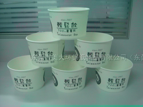 18安士纸碗