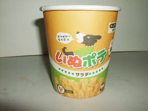 H94纸杯