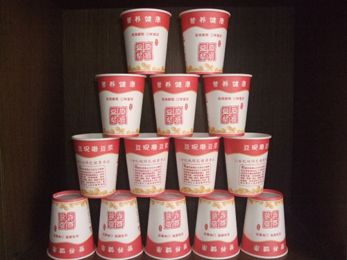 9安现磨豆浆杯