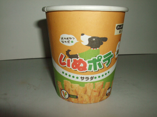 H94纸杯