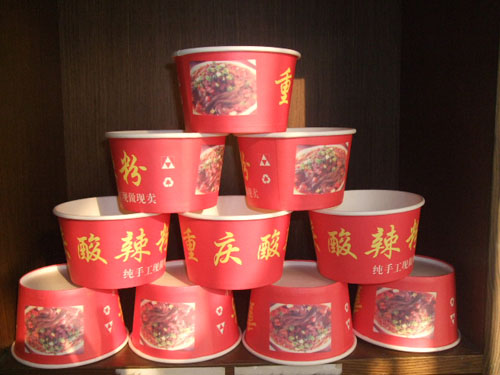 24安酸辣粉纸碗