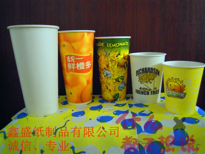 一次性纸杯