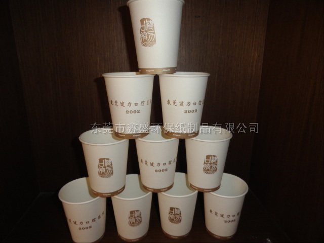 东莞健力口腔医院广告杯