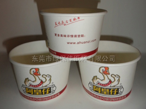 快餐连锁汤碗