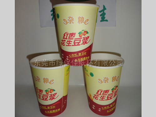 豆浆杯14安