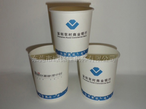 深圳农商行饮水杯