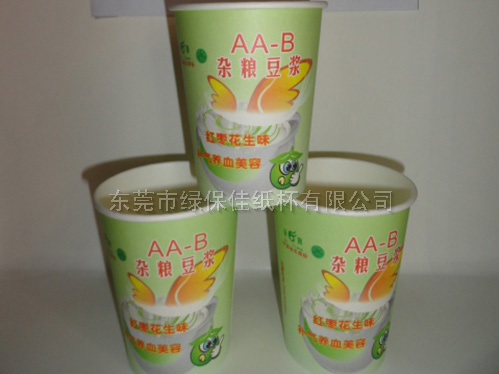 豆浆杯9安小杯