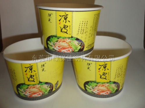 陕西凉皮碗