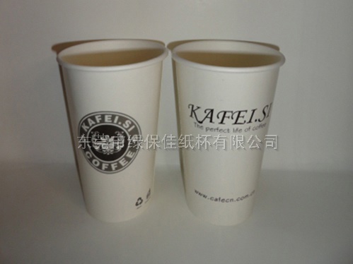 奶茶冷饮杯16安