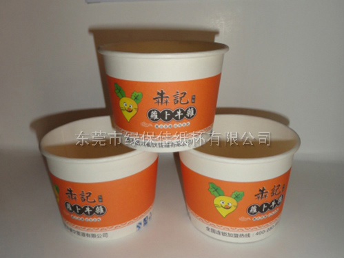 连锁餐饮牛杂小吃碗