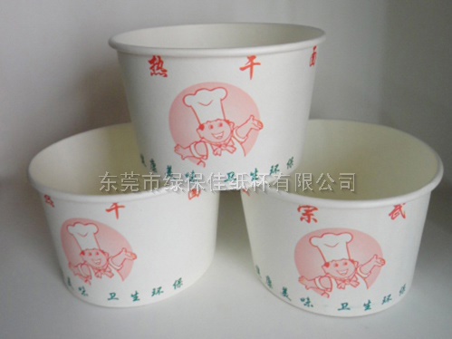 热干面纸碗24安