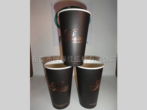 纯黑烫金咖啡杯16安