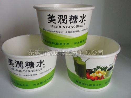 甜品连锁店冷饮纸碗