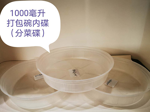 东莞打包纸碗