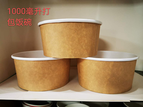 打包纸碗供应商
