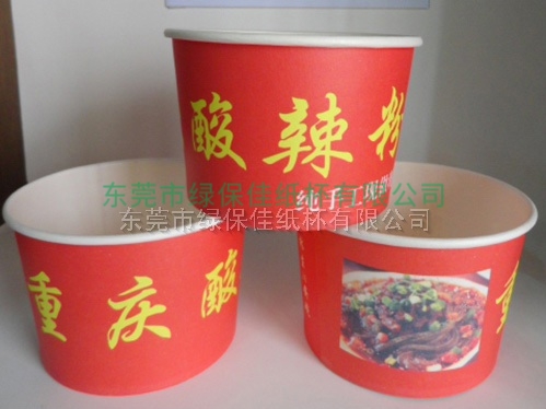 酸辣粉碗24安