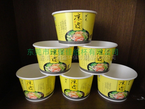 陕西凉皮纸碗