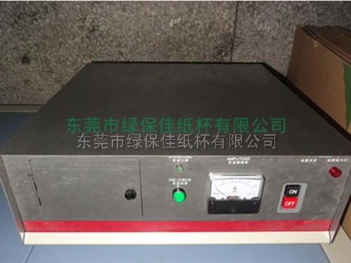 绿保佳超声波专用电箱